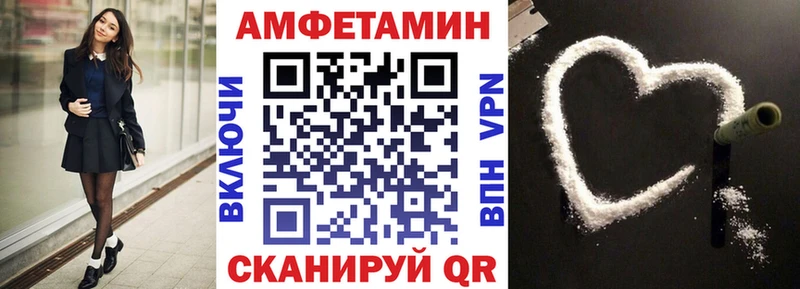 АМФЕТАМИН VHQ  Кольчугино 