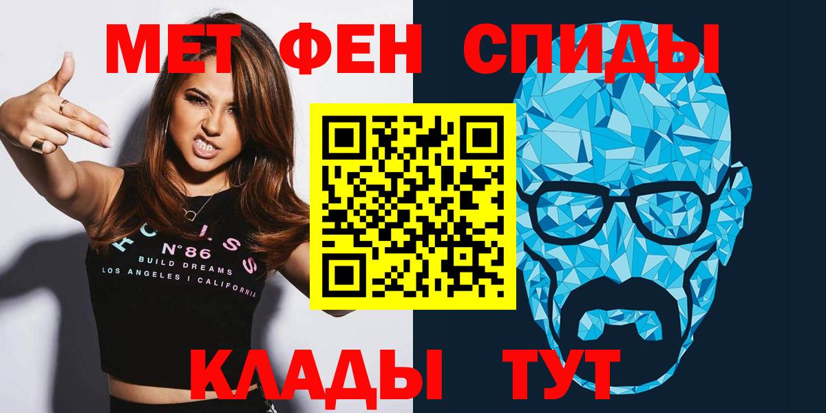 Амфетамин Розовый Кольчугино