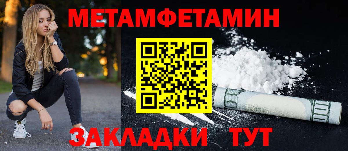 Кольчугино  АМФЕТАМИН  Вход с VPN  АМФЕТАМИН Premium  Амфетамин 