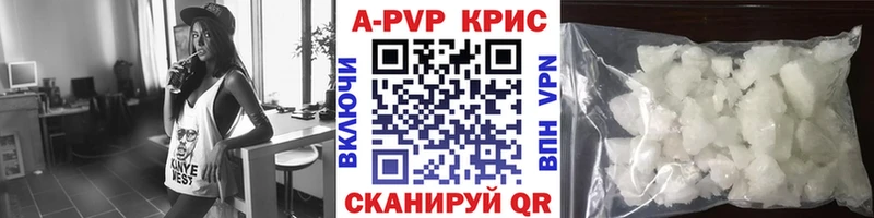 мега как войти  Кольчугино  Alpha PVP Соль 