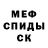 Amphetamine Розовый Konstantin Linskiy