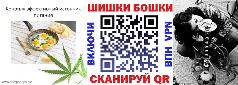 shop телеграм  наркотики  Кольчугино  Canna-Cookies конопля 