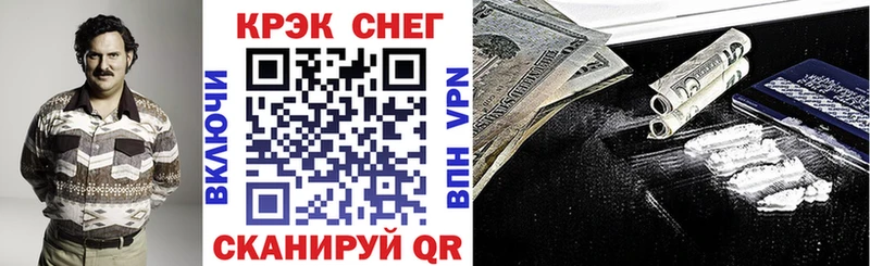 Cocaine 99%  Кольчугино 