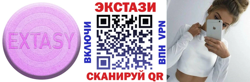 купить наркоту  Кольчугино  Ecstasy диски 