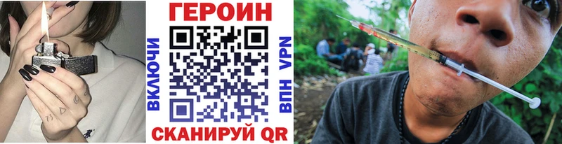 хочу наркоту Кольчугино ГЕРОИН Афган
