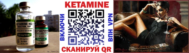 Кетамин ketamine  kraken ТОР  Кольчугино 