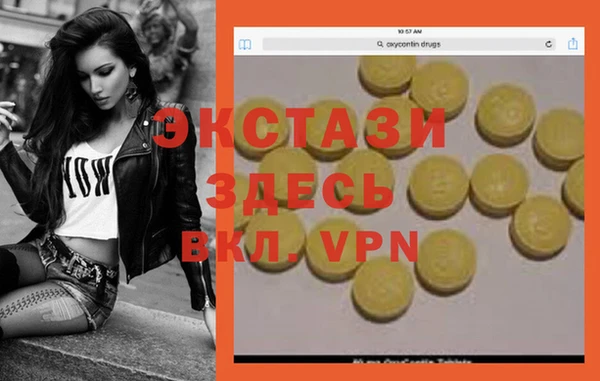 ПСИЛОЦИБИНОВЫЕ ГРИБЫ Алексин