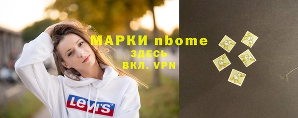 ПСИЛОЦИБИНОВЫЕ ГРИБЫ Алексин