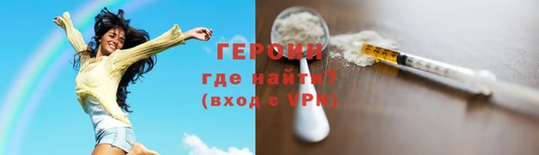 ПСИЛОЦИБИНОВЫЕ ГРИБЫ Алексин