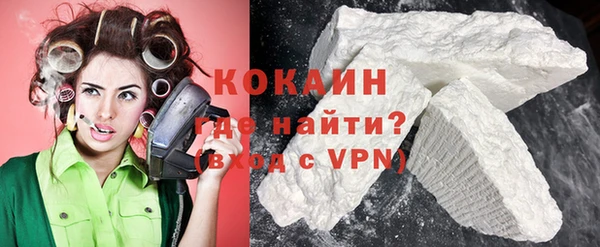 кокаин VHQ Алзамай
