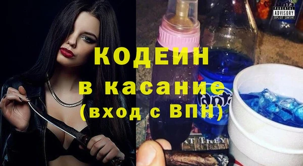 ПСИЛОЦИБИНОВЫЕ ГРИБЫ Алексин