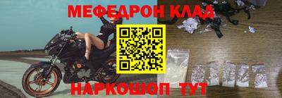 соль ск Можайск