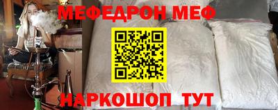 соль ск Можайск