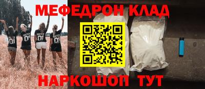 а пвп мука Можга