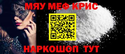 а пвп мука Можга