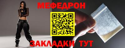 а пвп мука Можга