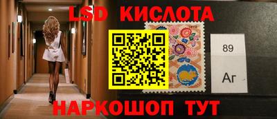 соль ск Можайск
