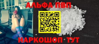 соль ск Можайск