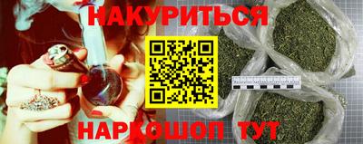 соль ск Можайск