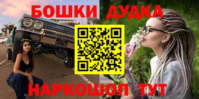 метадон Моздок