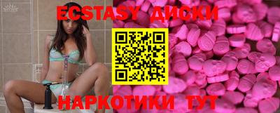 а пвп мука Можга