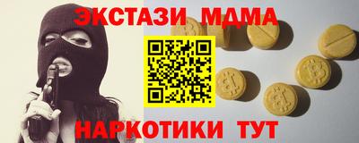 а пвп мука Можга