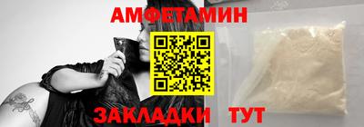 соль ск Можайск