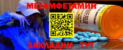 метадон Моздок