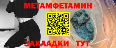 метадон Моздок