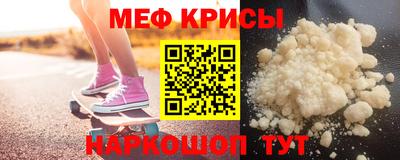 соль ск Можайск