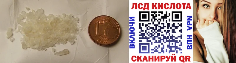 купить   Кольчугино  LSD-25 экстази ecstasy 