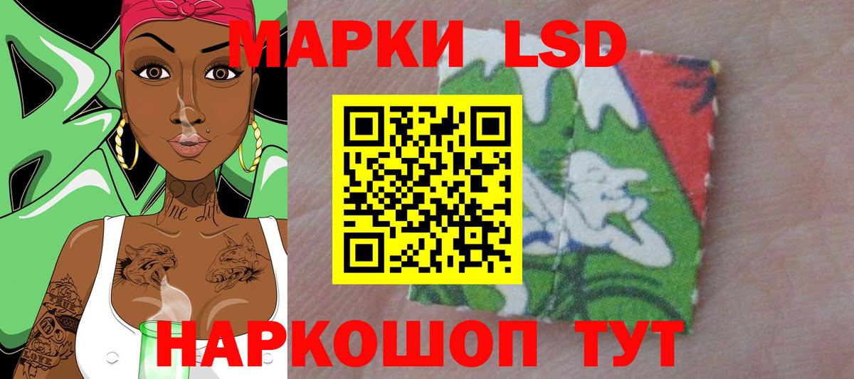 ЛСД экстази  Вход с VPN  Кольчугино  ЛСД экстази ecstasy 