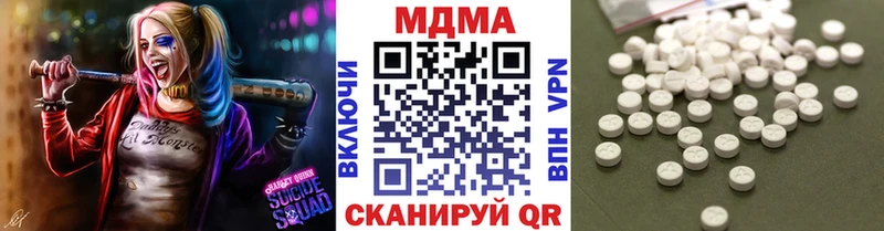 omg как зайти  darknet состав  MDMA crystal  наркота  Кольчугино 