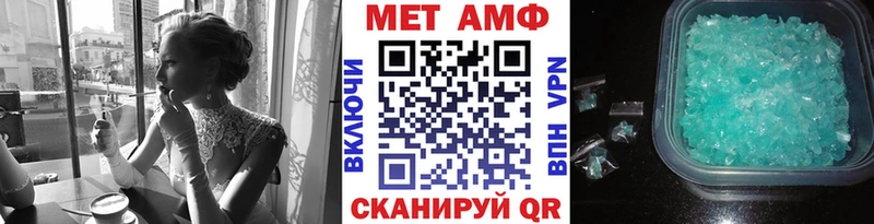 Первитин винт  Кольчугино 