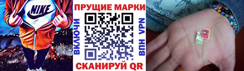 Марки N-bome 1500мкг Кольчугино