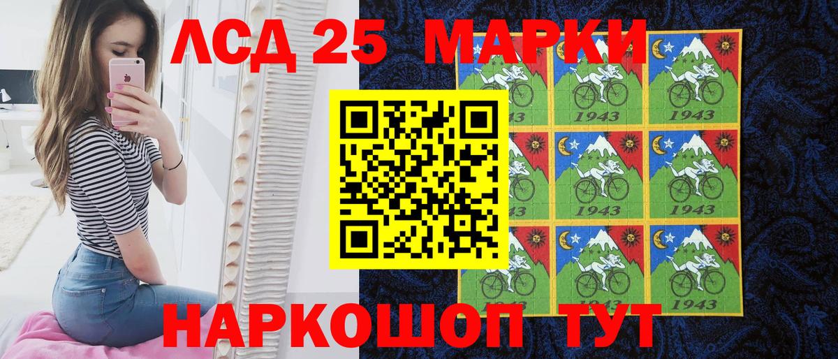 Кольчугино  Марки NBOMe 1,5мг  Марки N-bome  Вход с VPN 