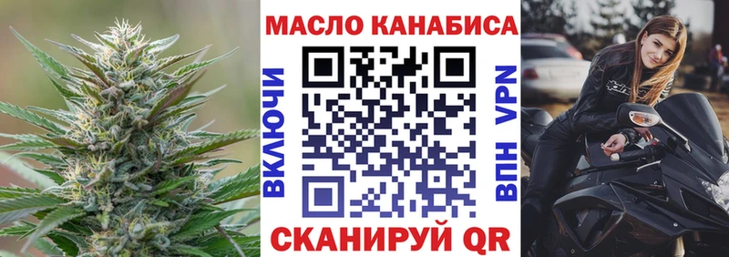 ТГК THC oil  цены   Кольчугино 