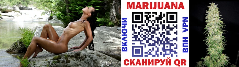 Марихуана марихуана  Кольчугино 