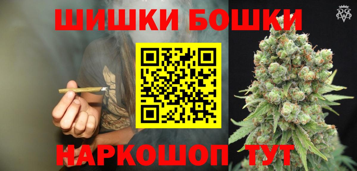 Конопля план  Бошки марихуана MAZAR  Марихуана Amnesia  Вход с VPN  Кольчугино  Бошки марихуана SATIVA & INDICA 